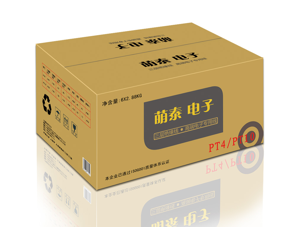 陜西紙箱包裝 廠家產(chǎn)品